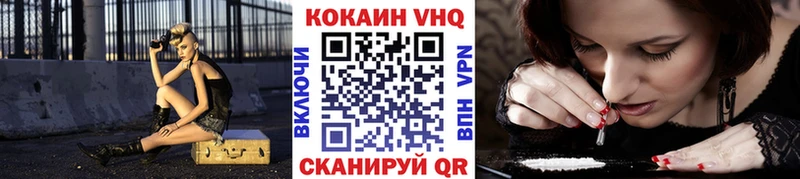 Купить КОКАИН  А ПВП  Марихуана  Мефедрон  Тайшет