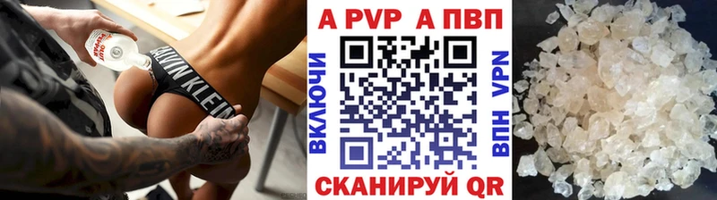 Купить  Тайшет  A PVP СК КРИС 