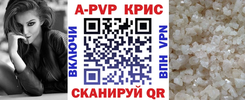 A PVP СК КРИС Тайшет