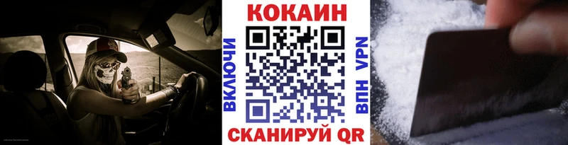 COCAIN 97%  Купить закладки  Тайшет 
