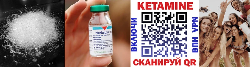 Купить  Тайшет  КЕТАМИН VHQ 