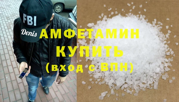 альфа пвп VHQ Алексеевка
