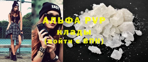 альфа пвп VHQ Алексеевка