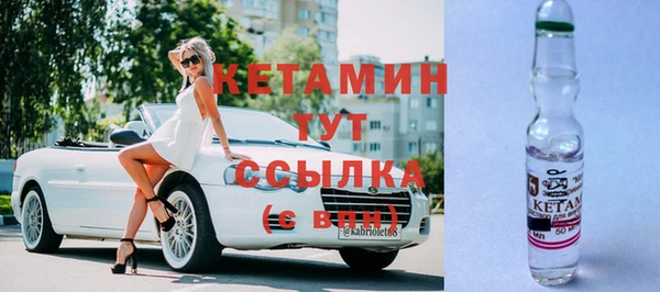 альфа пвп VHQ Алексеевка