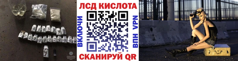 ЛСД экстази ecstasy  Купить где  Тайшет 