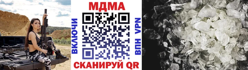 Купить закладки  Тайшет  MDMA молли 