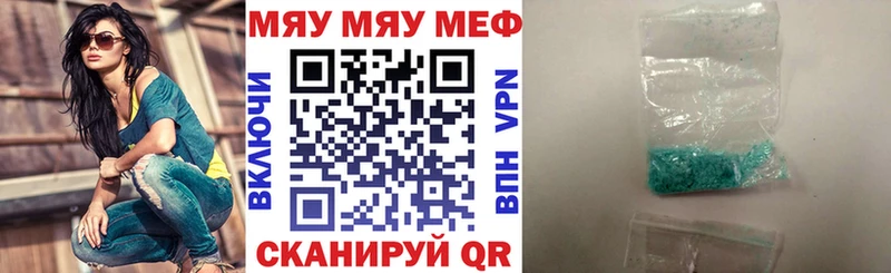 МЕФ mephedrone  Тайшет 
