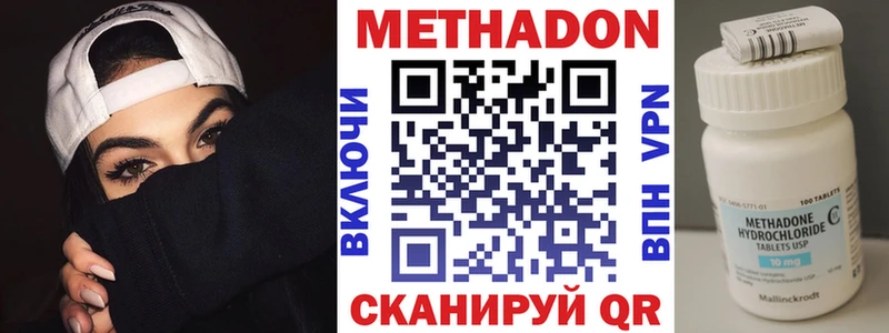 Купить закладки  Тайшет  МЕТАДОН methadone 